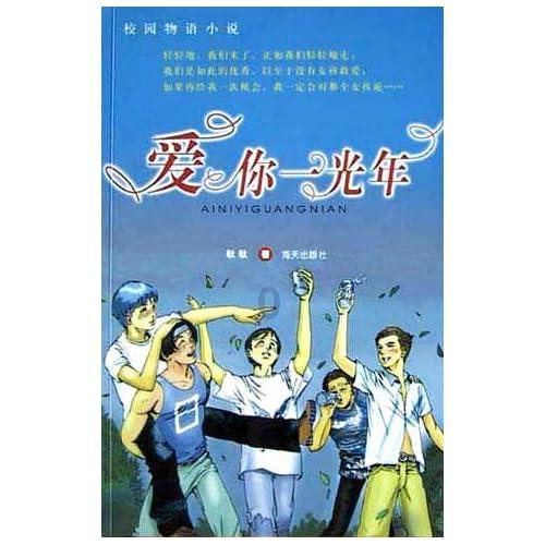 甜蜜的美好回忆