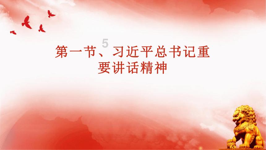 石家庄市元氏县举办法律宣讲进社区主题活动